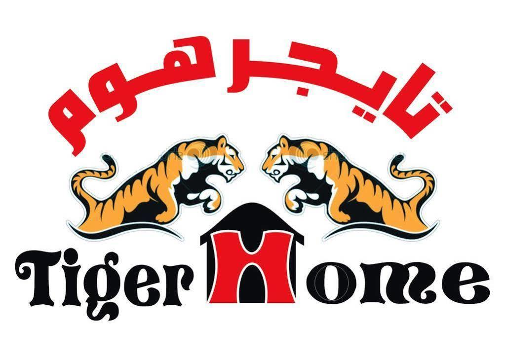 Tiger Home Hotel Apartments Muskat Eksteriør bilde